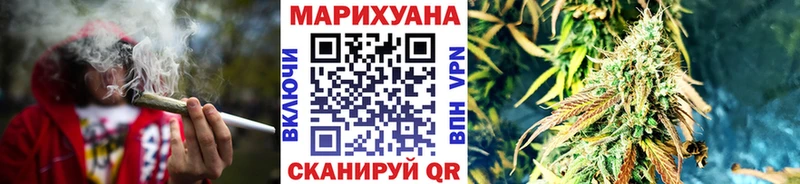 Что такое Сковородино АМФЕТАМИН  Меф мяу мяу  Каннабис  Кокаин  APVP 
