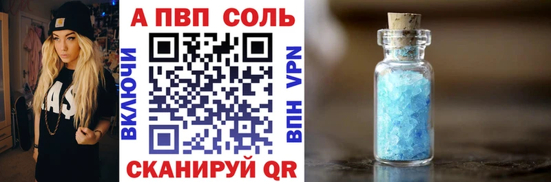 MEGA онион Сковородино Alpha-PVP СК КРИС наркотики