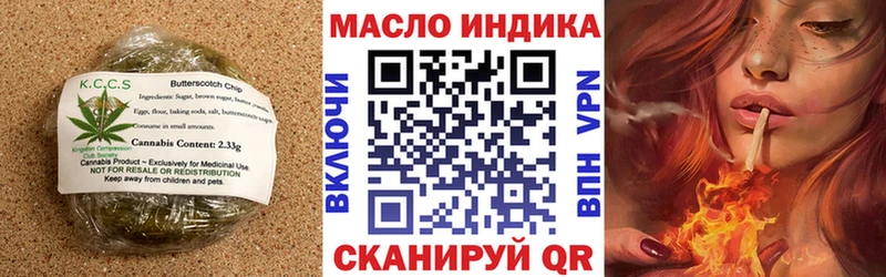Еда ТГК марихуана hydra как зайти Сковородино