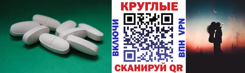 Экстази Punisher  Сковородино 
