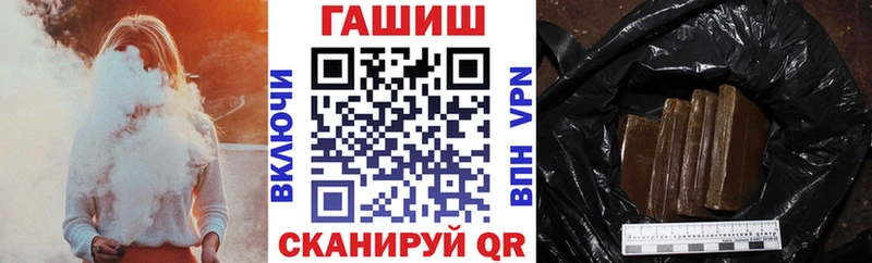Гашиш гашик  где купить наркоту  MEGA tor  Сковородино 