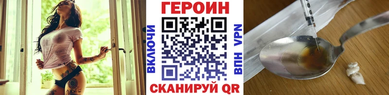 купить  цена  Сковородино  hydra онион  Героин Heroin 