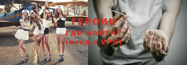 кокаин перу Баксан