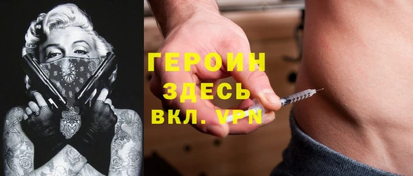 2c-b Балахна