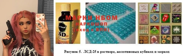 2c-b Балахна