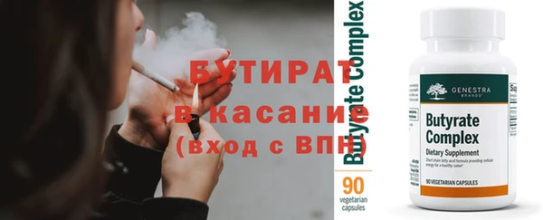 2c-b Балахна
