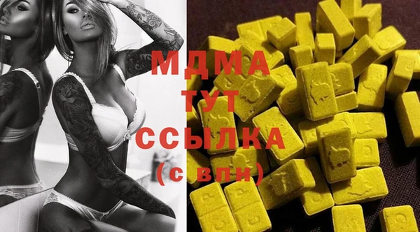 2c-b Балахна
