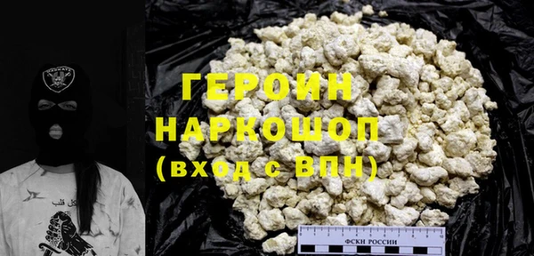 2c-b Балахна