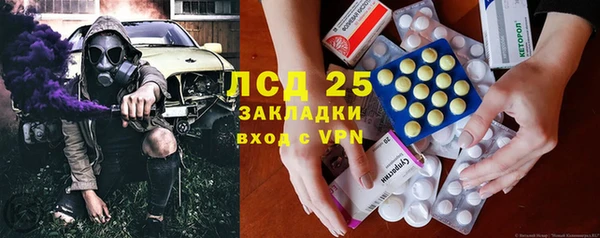 2c-b Балахна