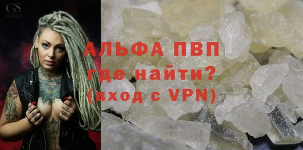 кокаин перу Баксан