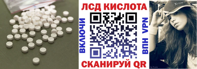 ЛСД экстази ecstasy  купить   Сковородино 