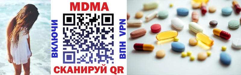 МДМА VHQ  как найти   Сковородино 