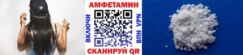 МЕТАМФЕТАМИН винт Сковородино