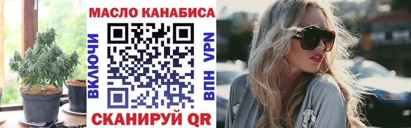 kraken ONION  Сковородино  Дистиллят ТГК жижа  наркошоп 