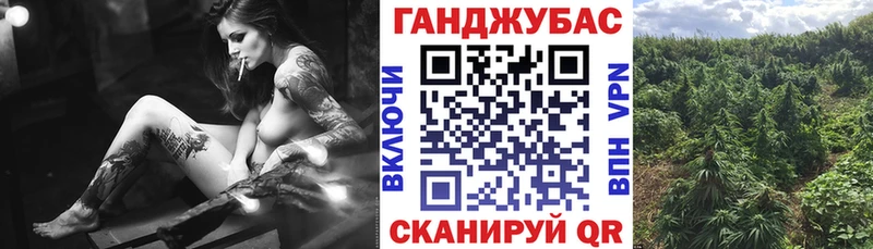 МАРИХУАНА AK-47 Сковородино