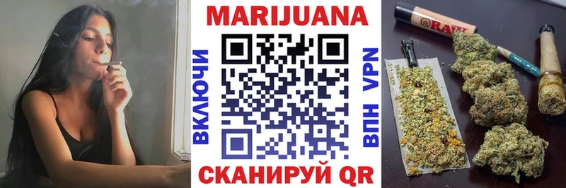 МЕГА ссылка  Сковородино  Канабис White Widow  купить  